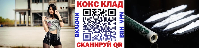 даркнет формула  KRAKEN ссылка  Орлов  Кокаин 97% 