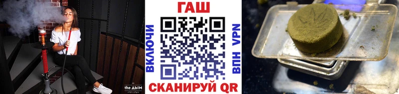 Гашиш Изолятор наркота Орлов