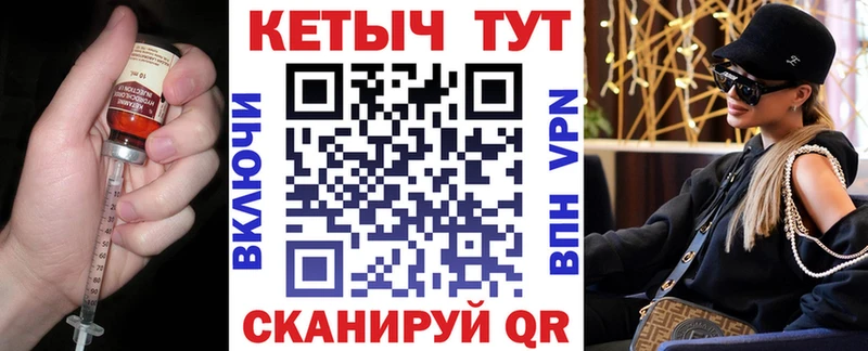 закладка  Орлов  Кетамин ketamine 