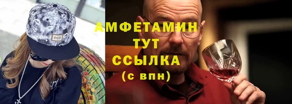 ПСИЛОЦИБИНОВЫЕ ГРИБЫ Алексеевка