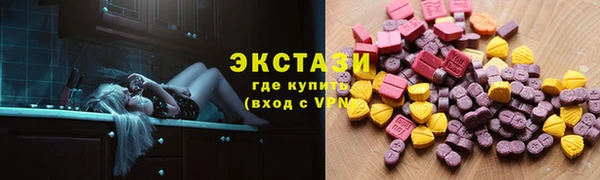 ПСИЛОЦИБИНОВЫЕ ГРИБЫ Алексеевка