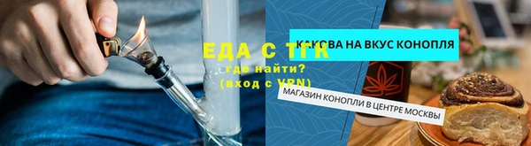 spice Алексин