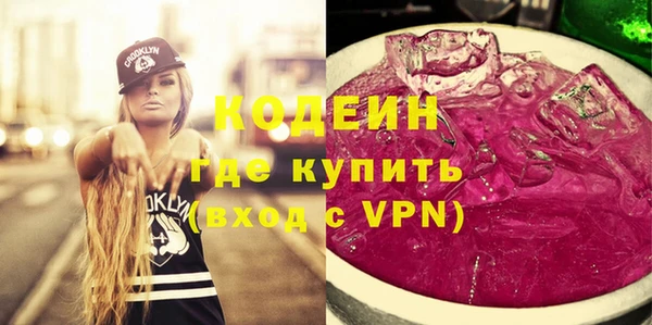 ПСИЛОЦИБИНОВЫЕ ГРИБЫ Алексеевка