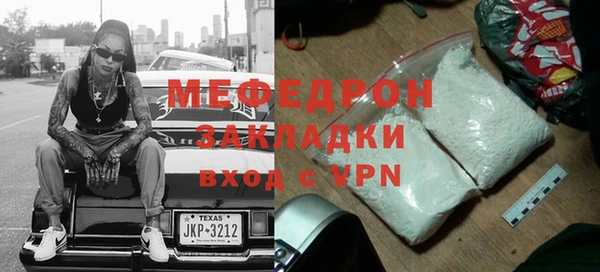 меф VHQ Покровск