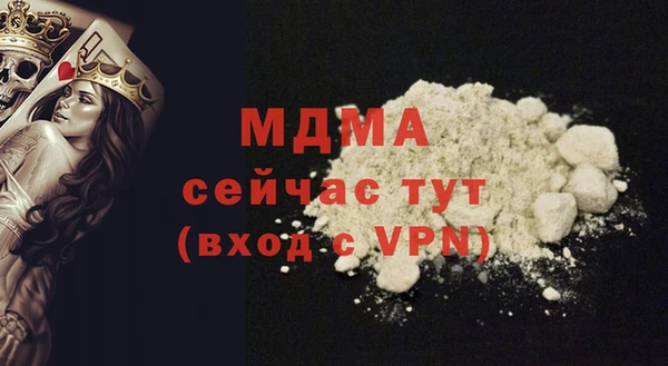 ПСИЛОЦИБИНОВЫЕ ГРИБЫ Алексеевка