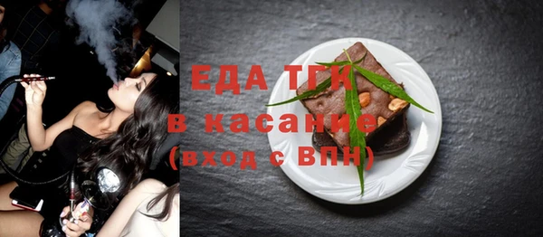spice Алексин