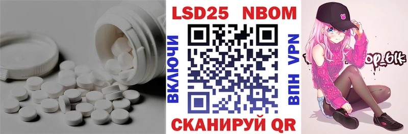 ЛСД экстази ecstasy  наркошоп  Орлов 