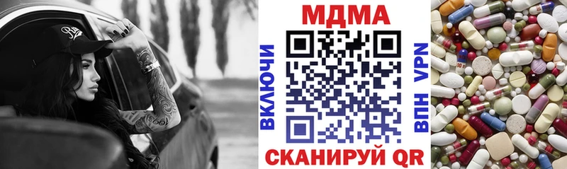 МДМА молли  Орлов 