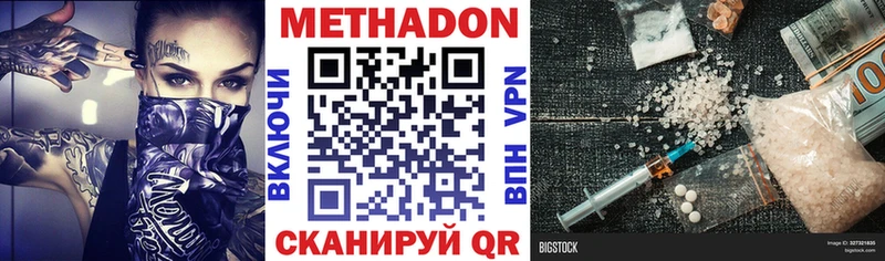мориарти клад  Орлов  Метадон VHQ 