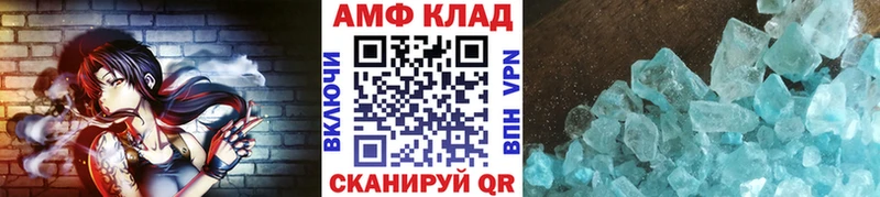 Метамфетамин пудра Орлов