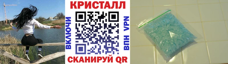 Первитин кристалл  что такое   Орлов 