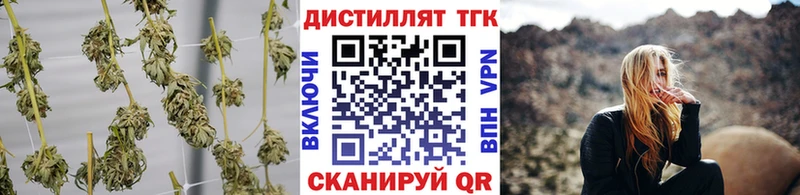 Дистиллят ТГК THC oil  закладка  Орлов 